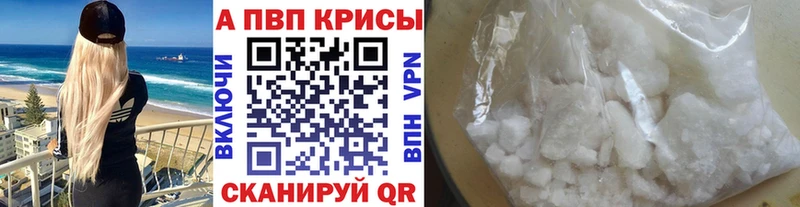 Купить ГАШИШ  MDMA  МЕФ  МАРИХУАНА  A PVP  Амфетамин  Жердевка