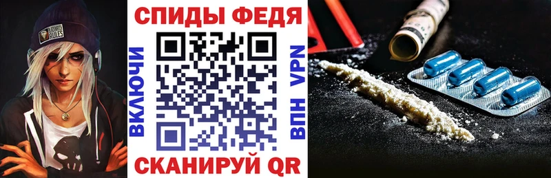 АМФ VHQ  Купить  Жердевка 