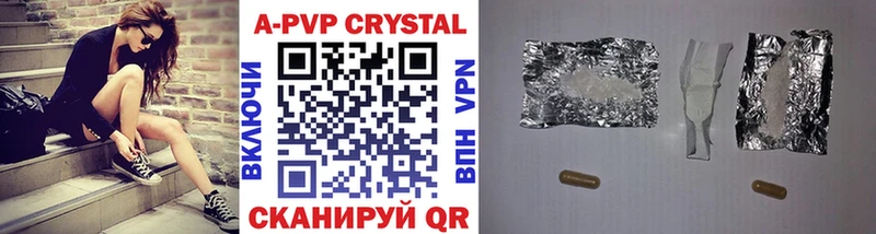 Купить  Жердевка  Alfa_PVP Соль 