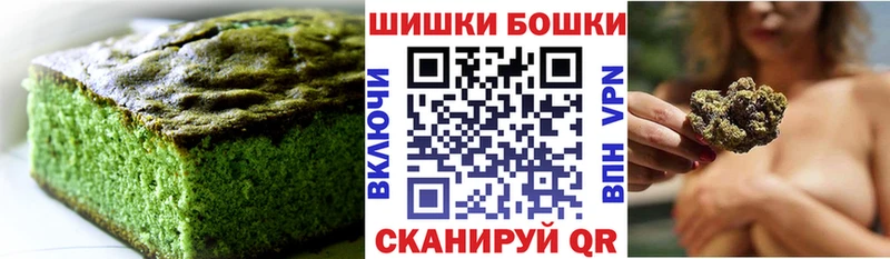 Canna-Cookies марихуана Жердевка