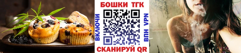 Еда ТГК конопля  Купить  Жердевка 