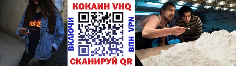 Cocaine Эквадор  Купить  Жердевка 