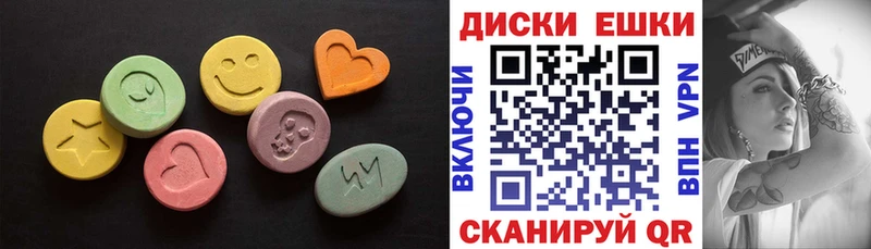 ЭКСТАЗИ 280 MDMA  Купить где  Жердевка 