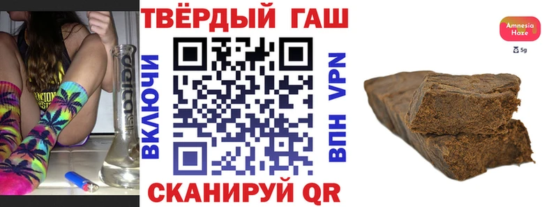 ГАШ Premium  Купить где  Жердевка 