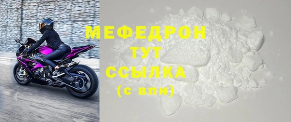 прущая мука Куйбышев