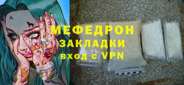прущие грибы Краснослободск
