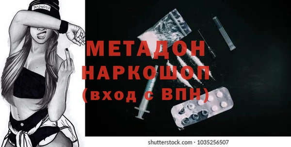 кокаин перу Кукмор