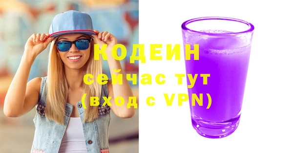 дурь Краснотурьинск