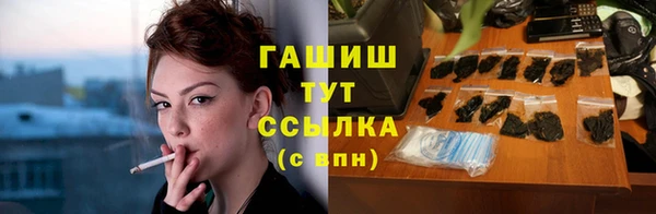 кокаин премиум Красноперекопск