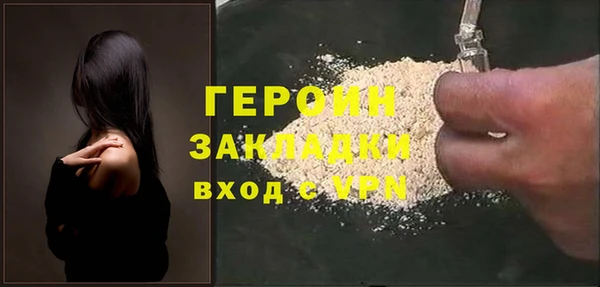 кокаин премиум Красноперекопск