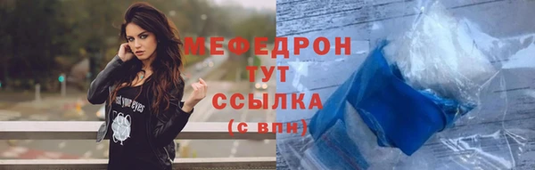 дурь Краснотурьинск