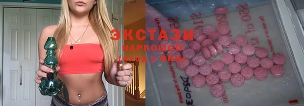 прущие грибы Краснослободск