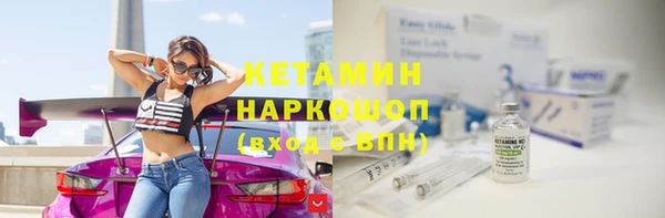 кокаин премиум Красноперекопск