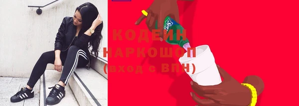 кокаин перу Кукмор