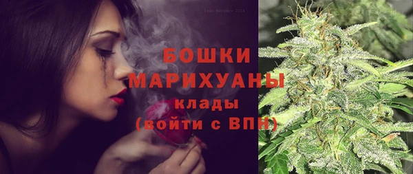 кокаин премиум Красноперекопск