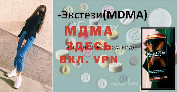 кокаин премиум Красноперекопск
