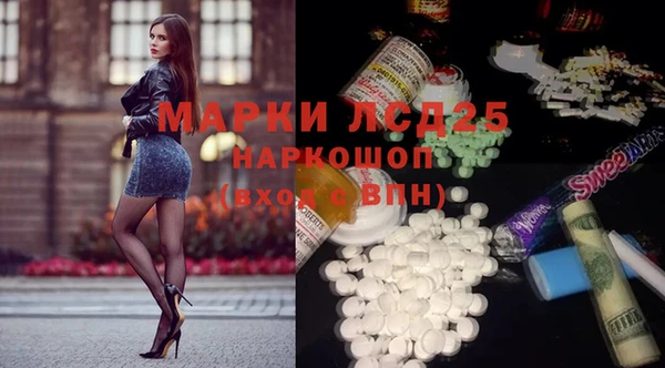 прущая мука Куйбышев