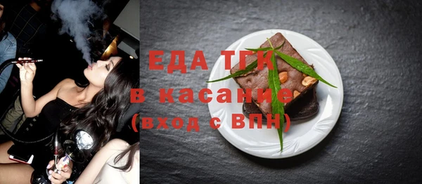 кокаин перу Кукмор