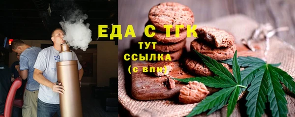 кокаин премиум Красноперекопск