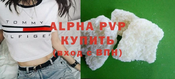дурь Краснотурьинск