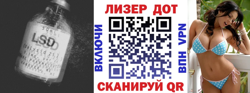 Купить закладки  Жердевка  ЛСД экстази ecstasy 