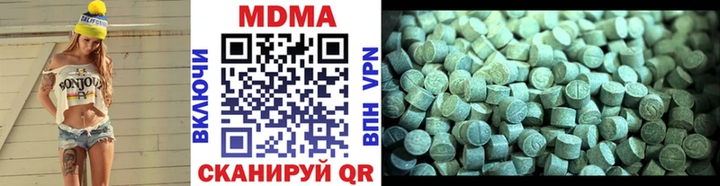 МДМА кристаллы  Купить где  Жердевка 
