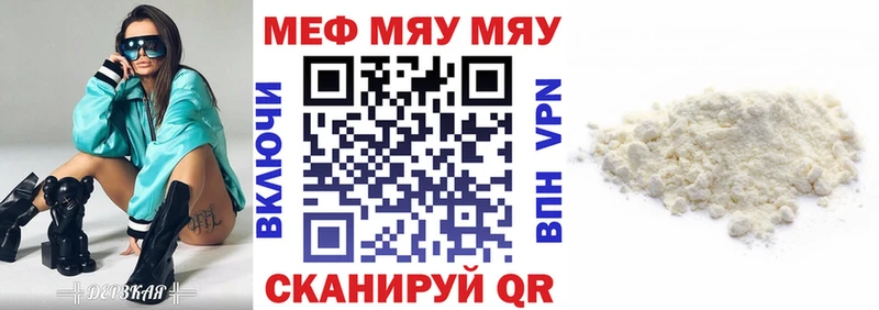 Купить где  Жердевка  Мефедрон кристаллы 