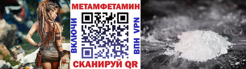 Первитин винт Купить Жердевка