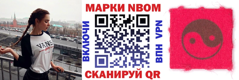 Наркотические марки 1,5мг  Купить  Жердевка 