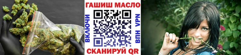 Дистиллят ТГК вейп Купить Жердевка