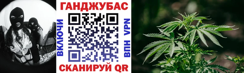 Каннабис Ganja  Купить где  Жердевка 